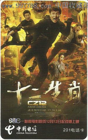 伯明翰城市大学学生卡